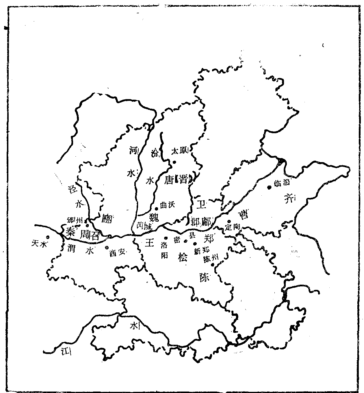 十五国风地图